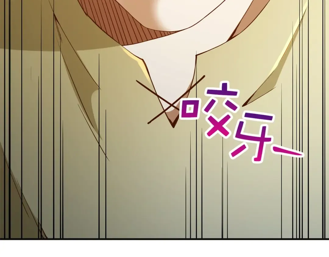 第40话 同流合污 第175页