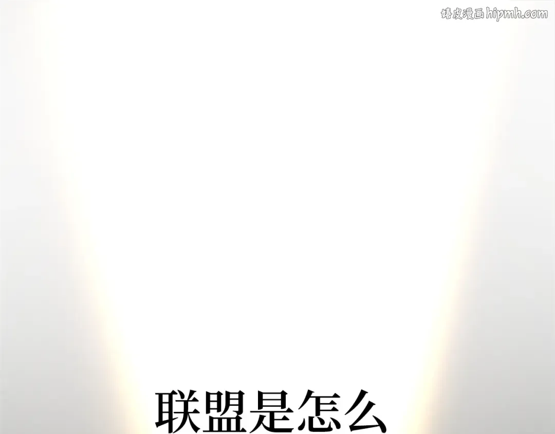 第41话 拿捏 第1页