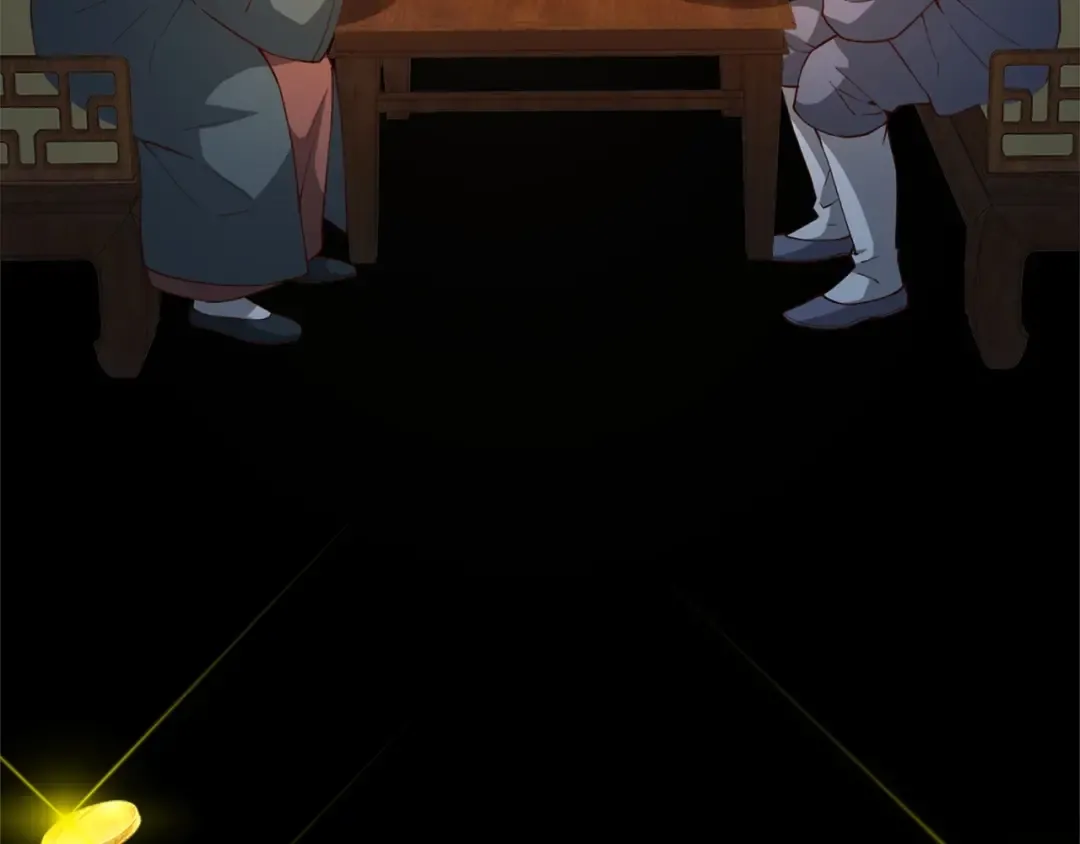 第41话 拿捏 第4页