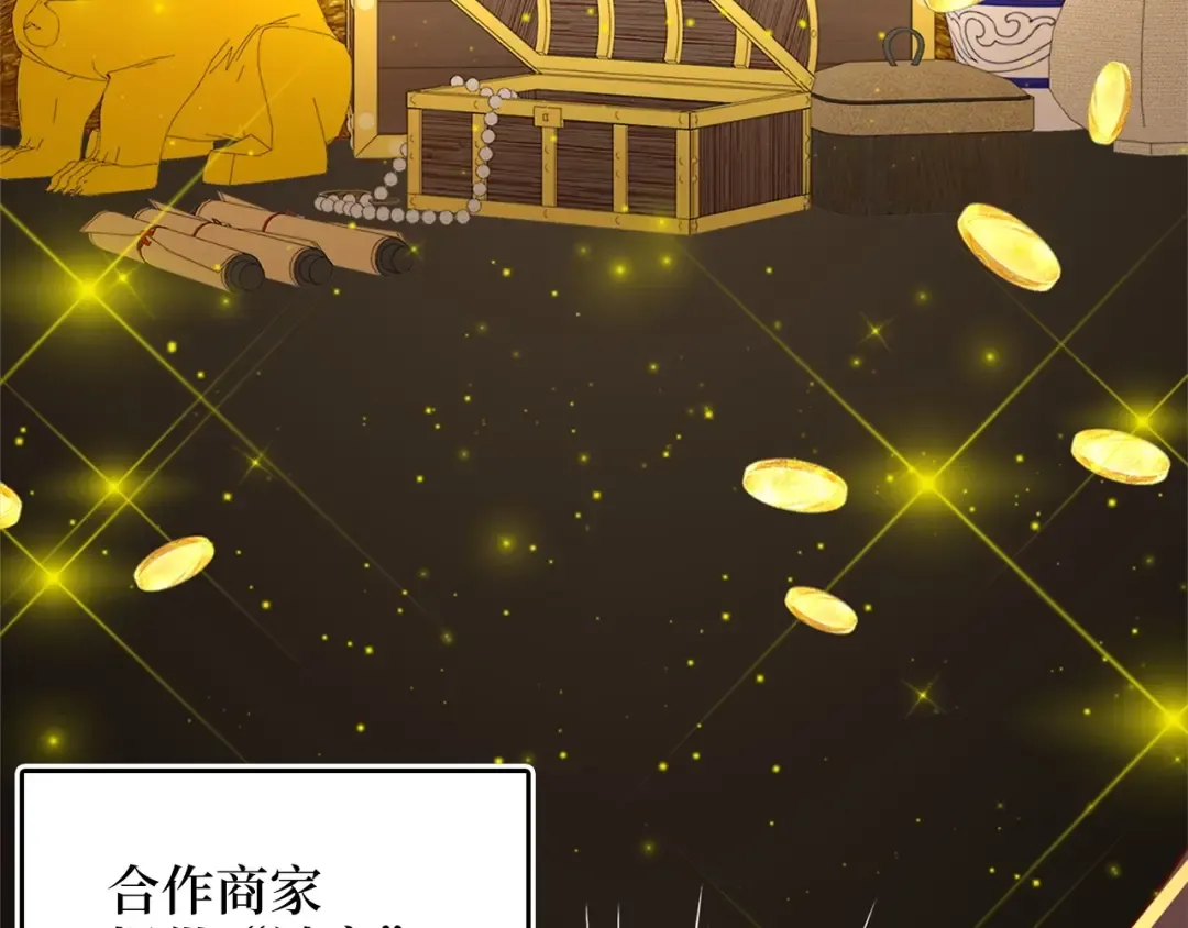 第41话 拿捏 第7页