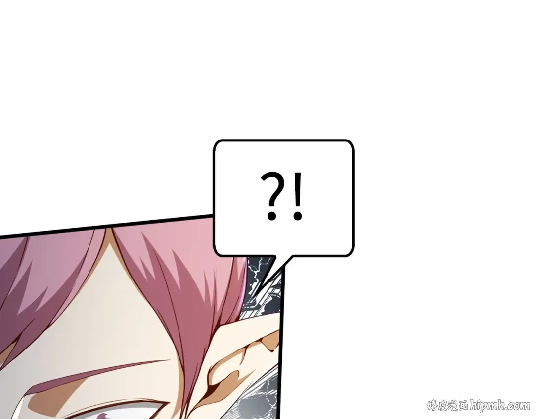 第41话 拿捏 第24页