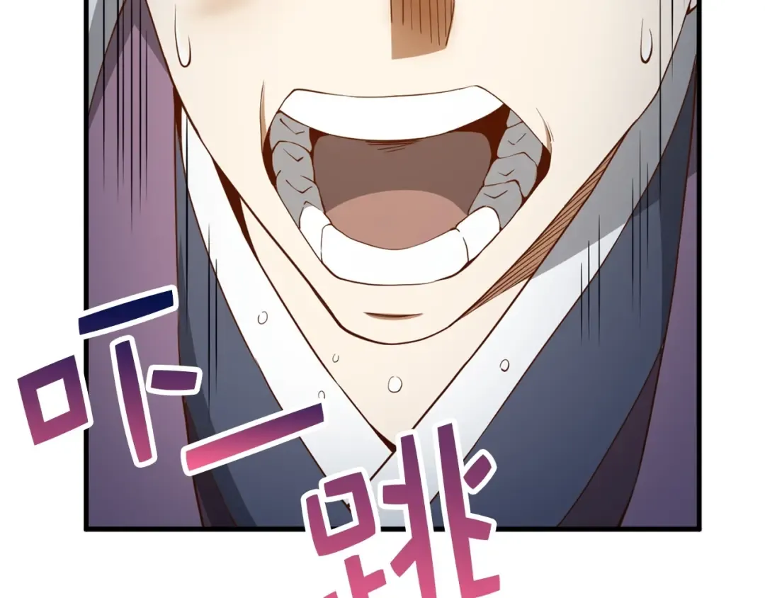 第41话 拿捏 第70页