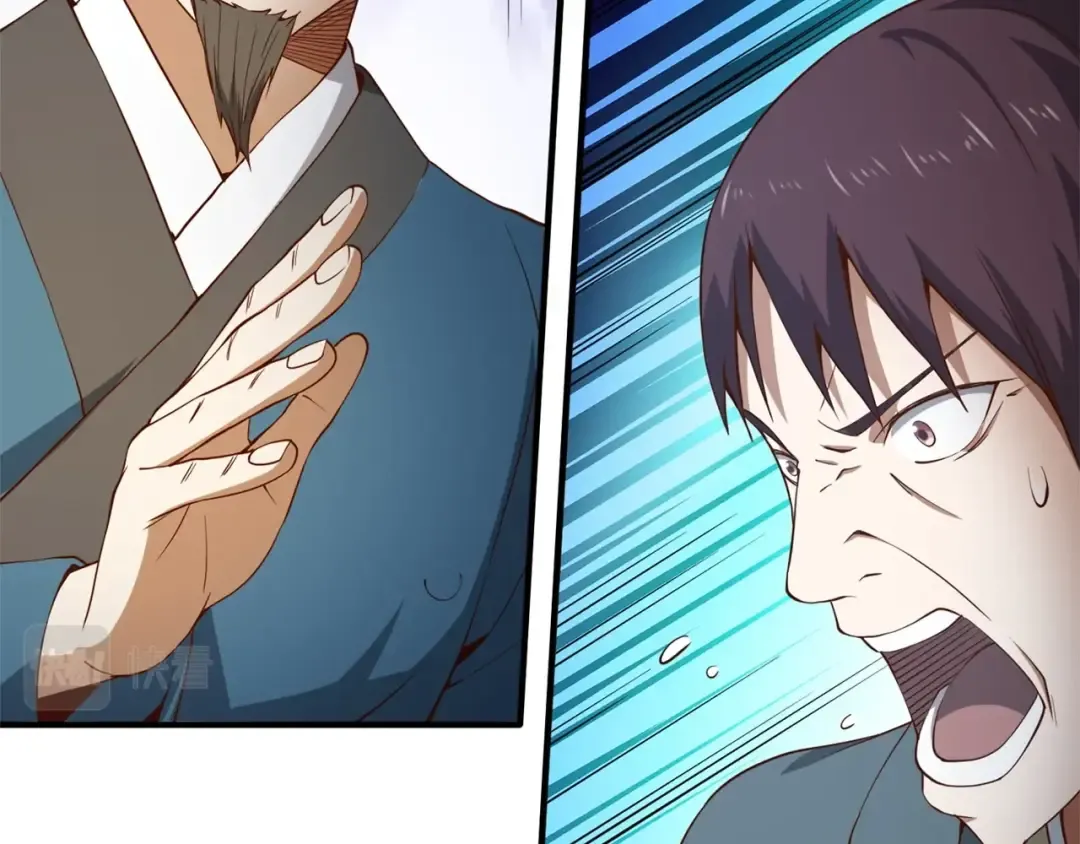第41话 拿捏 第75页