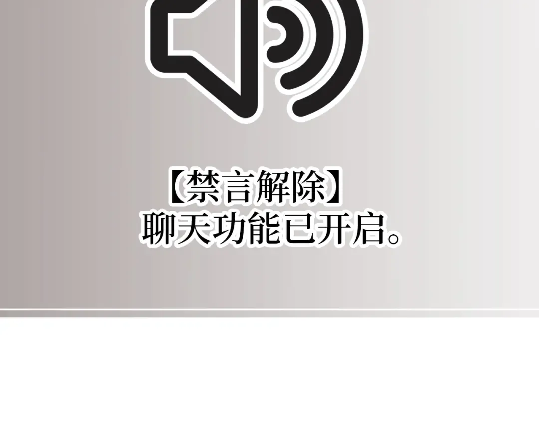 第41话 拿捏 第109页