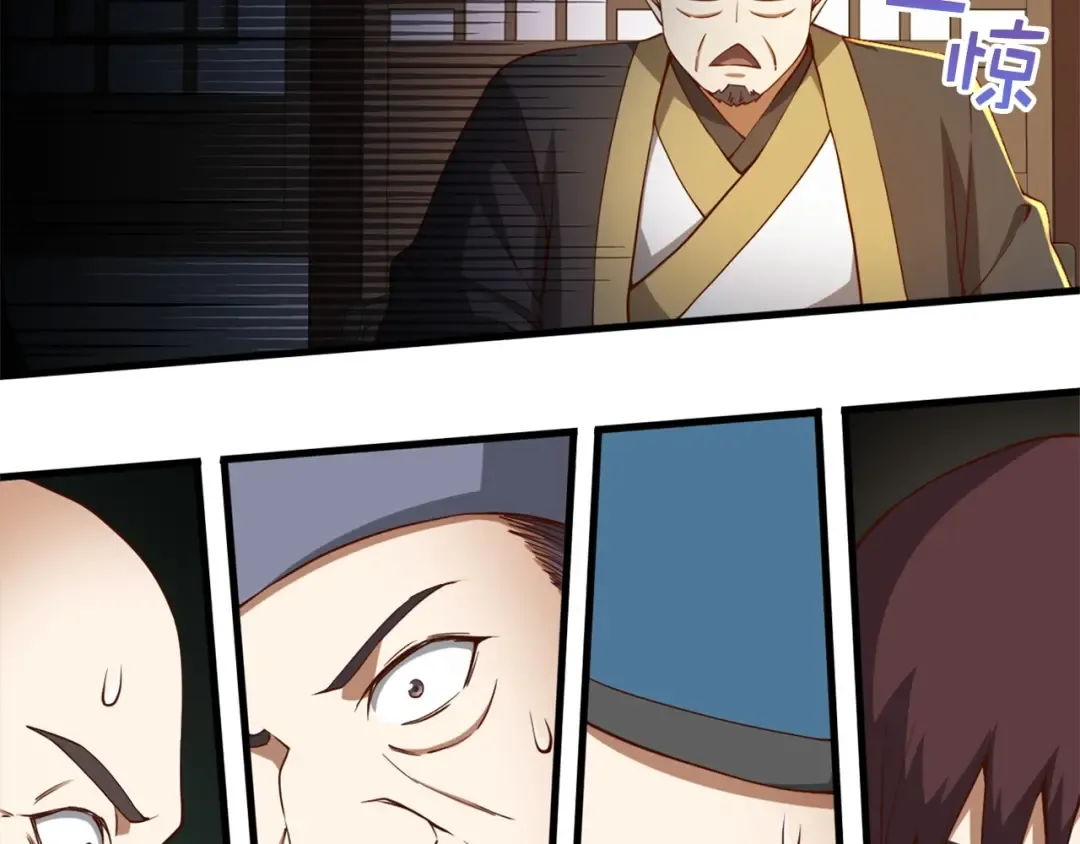 第41话 拿捏 第159页