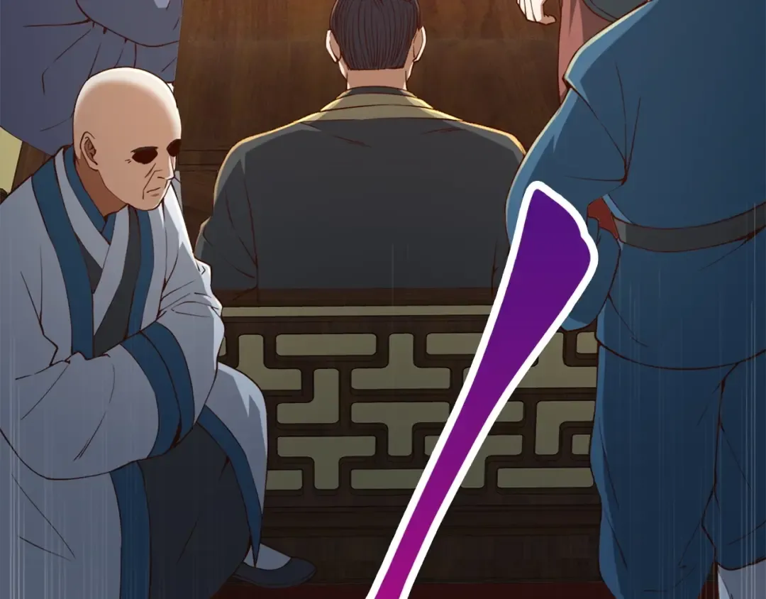 第41话 拿捏 第167页