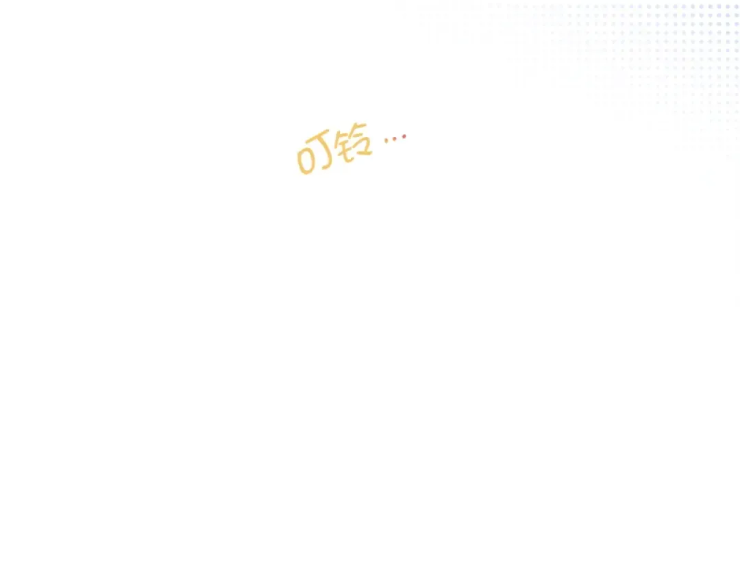 第42话 天赐良机 第38页