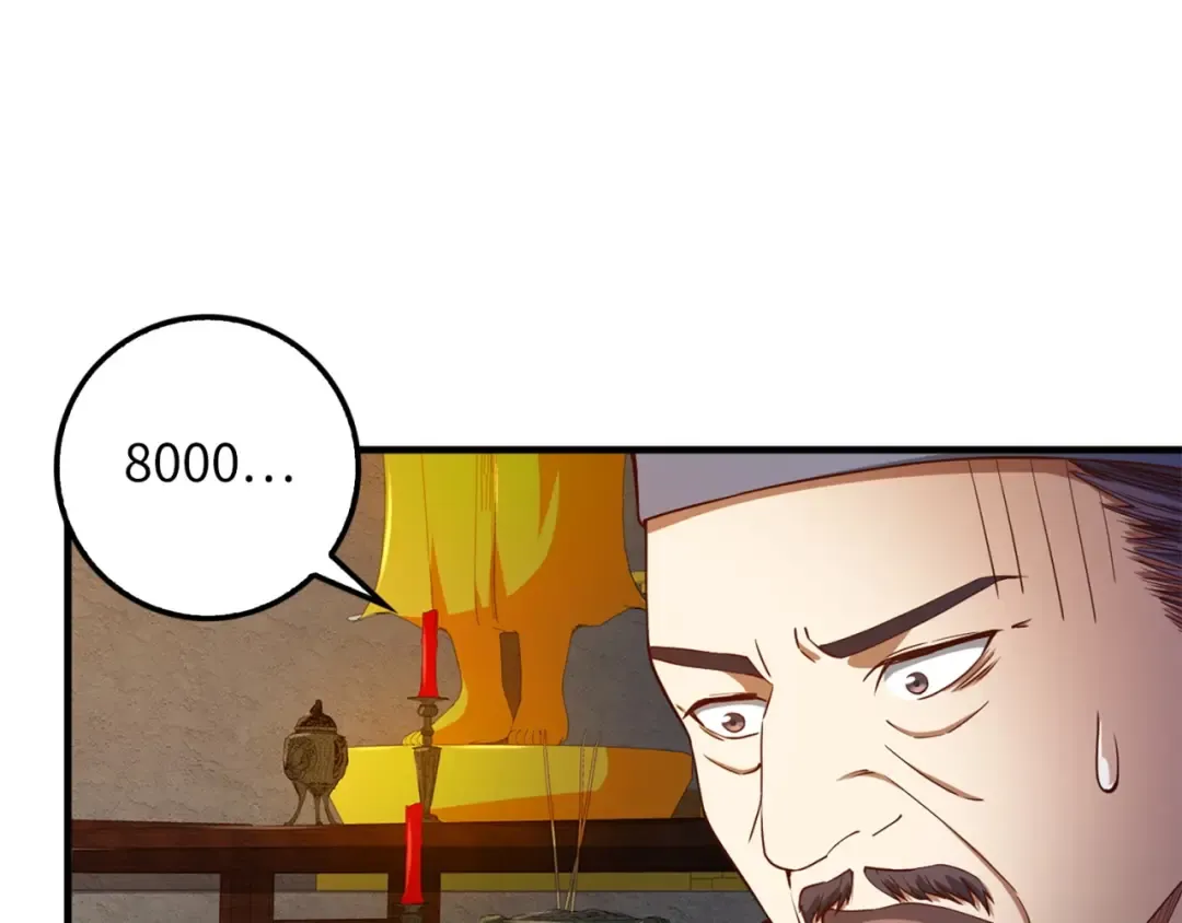 第42话 天赐良机 第39页