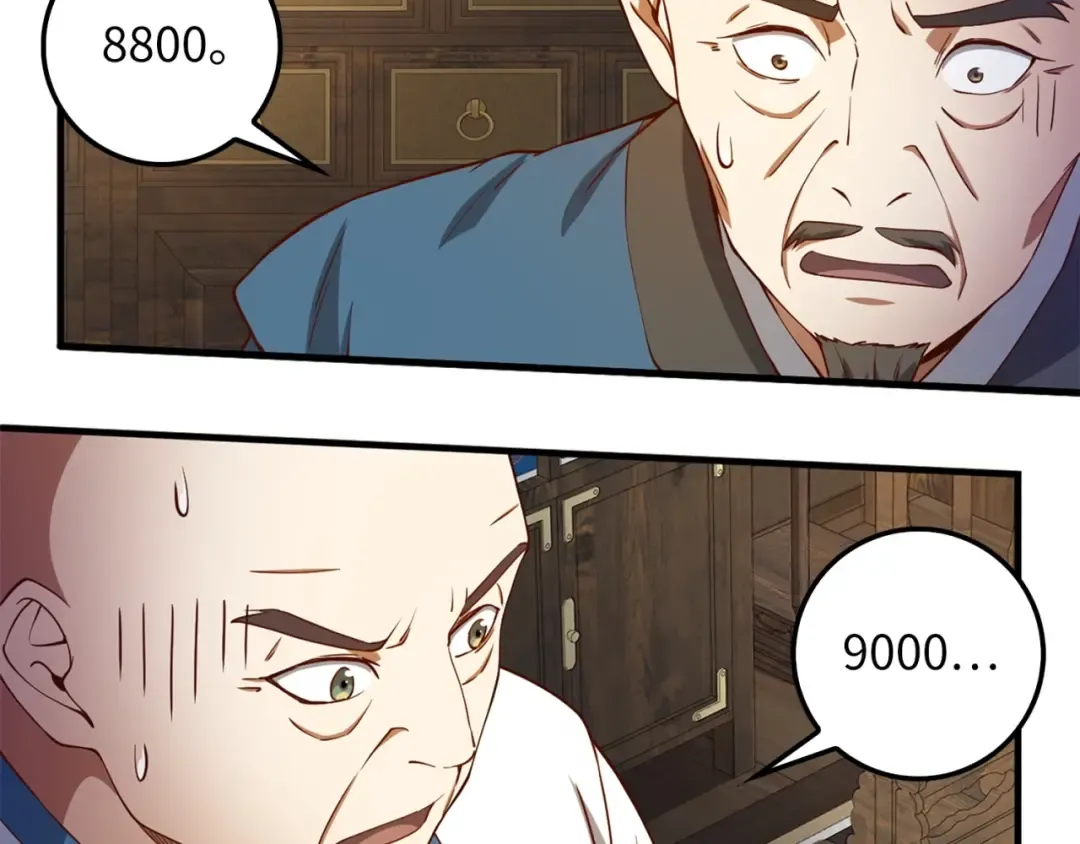 第42话 天赐良机 第41页