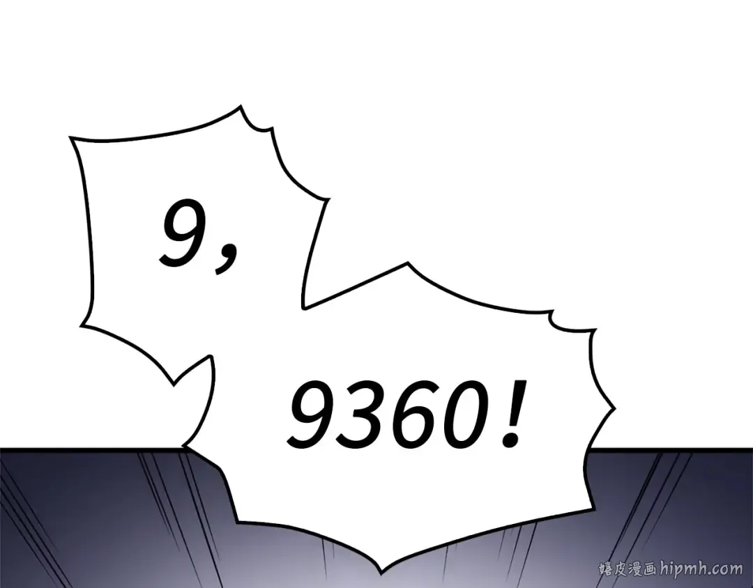 第42话 天赐良机 第48页