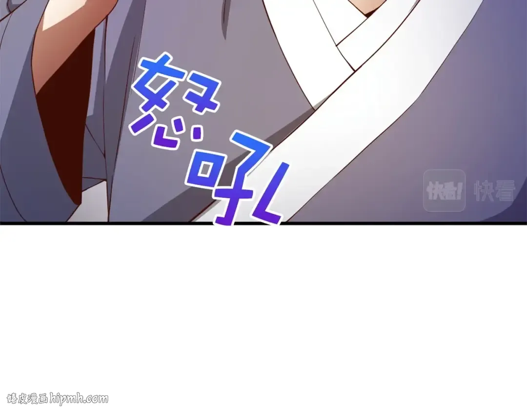 第42话 天赐良机 第72页