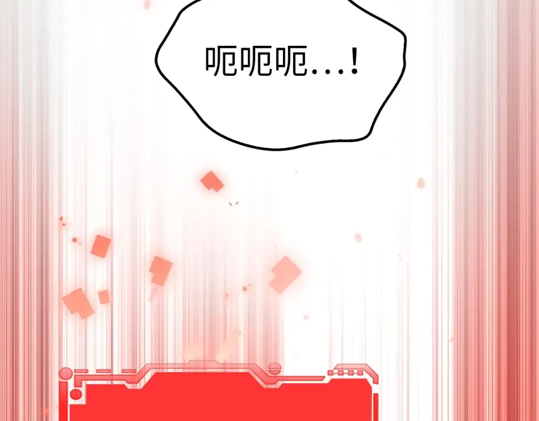 第42话 天赐良机 第127页