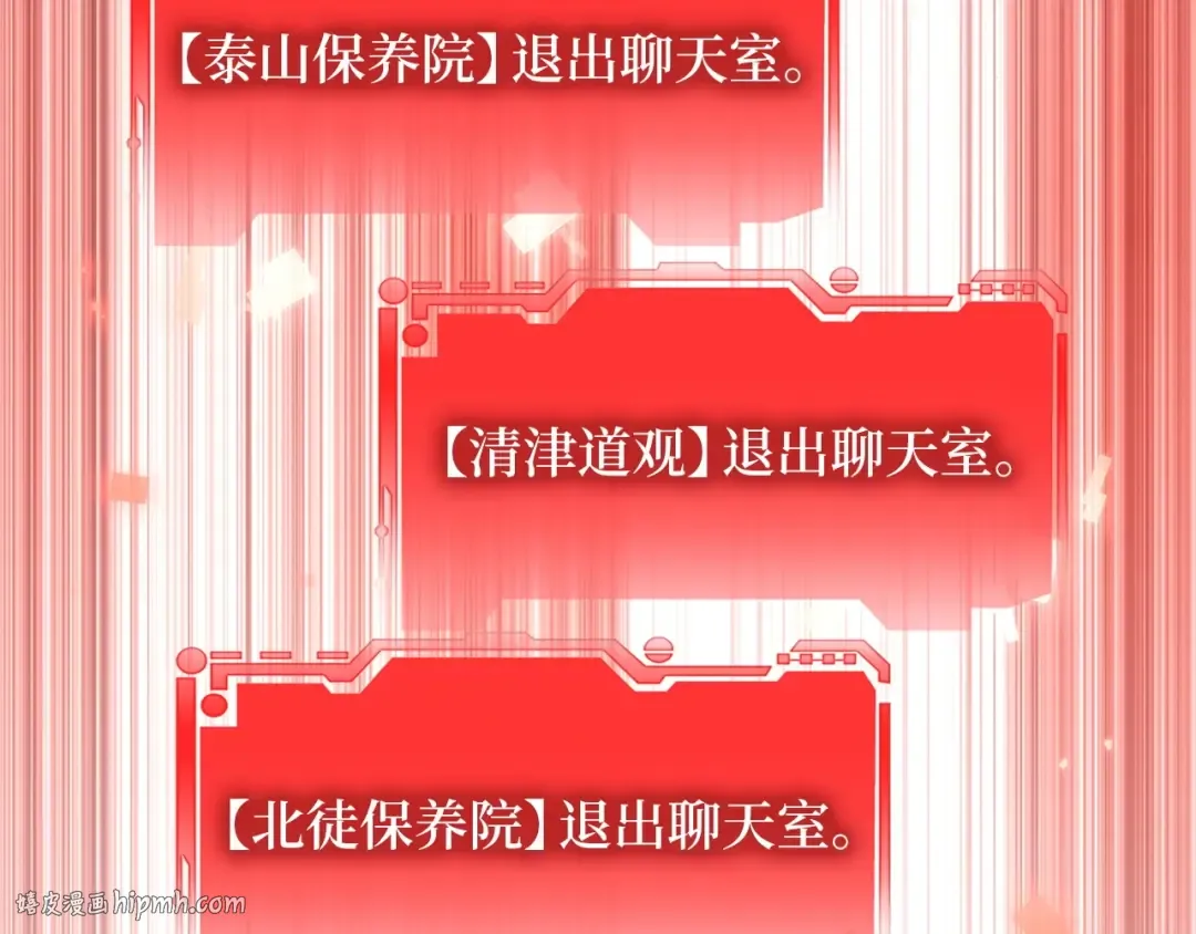 第42话 天赐良机 第128页