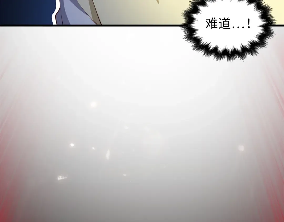 第42话 天赐良机 第137页