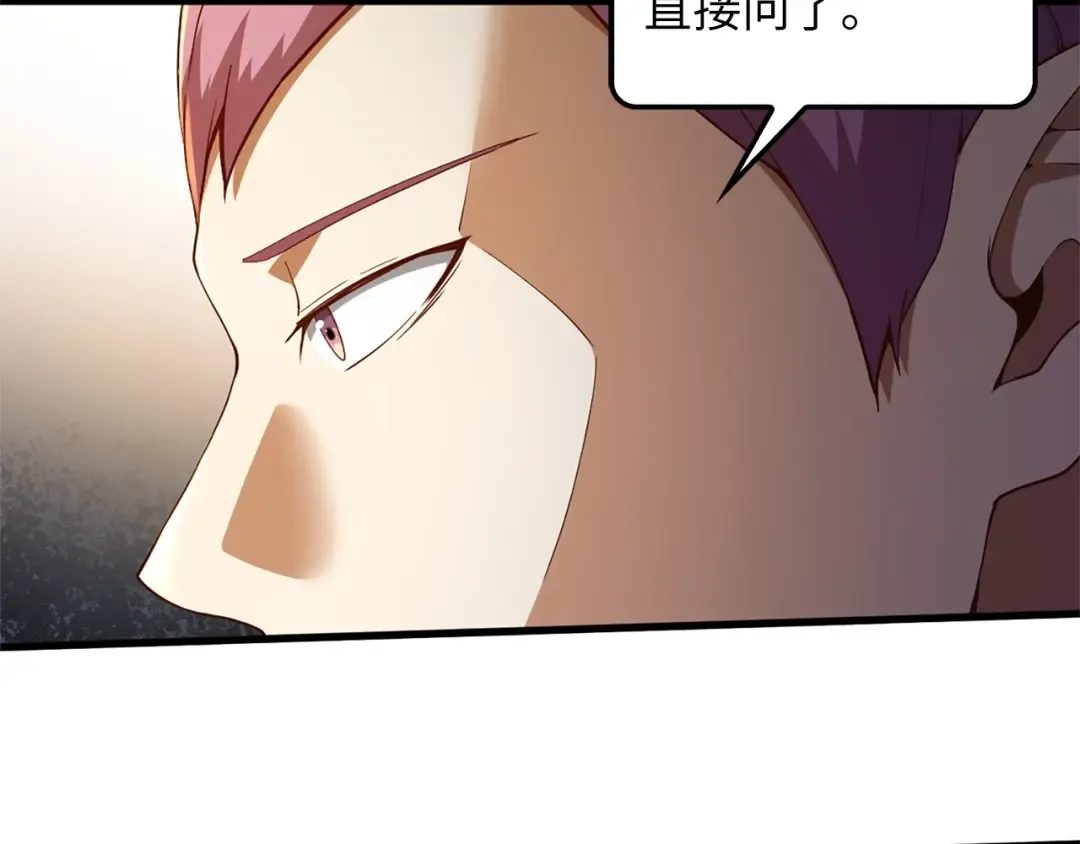 第42话 天赐良机 第158页