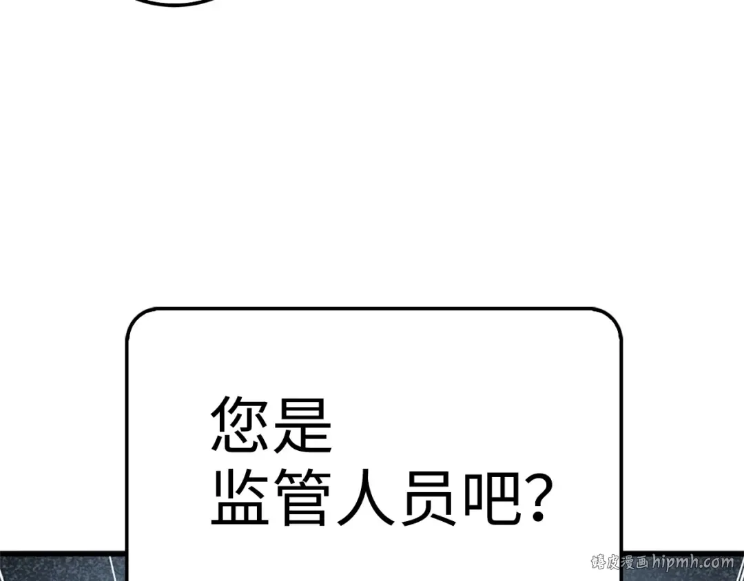 第42话 天赐良机 第160页