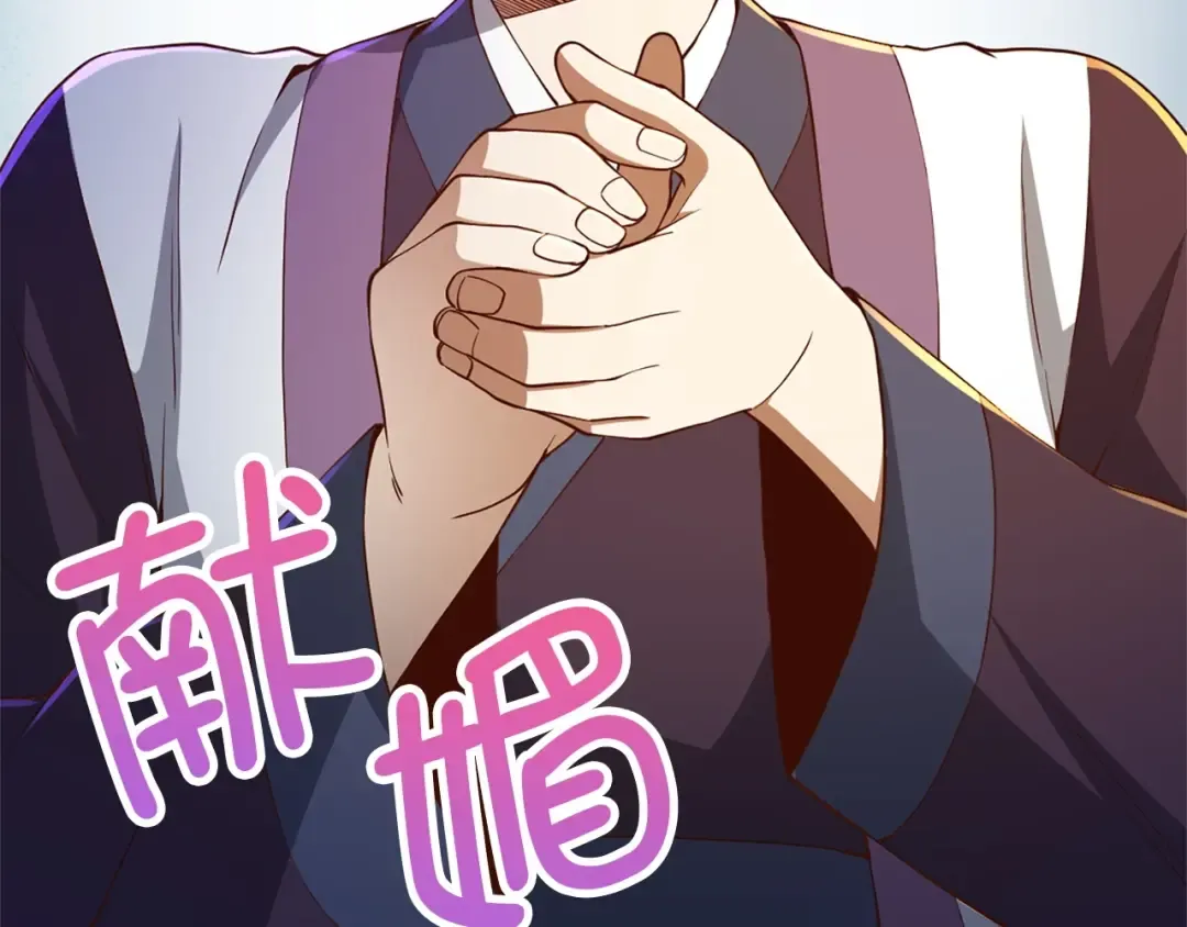 第42话 天赐良机 第162页