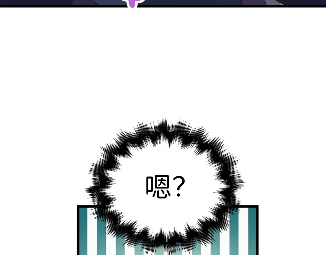 第42话 天赐良机 第163页