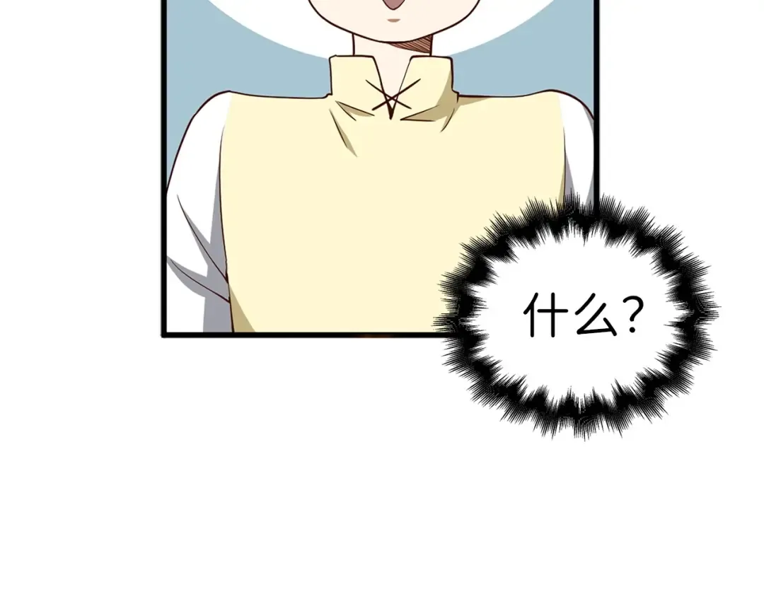 第42话 天赐良机 第170页
