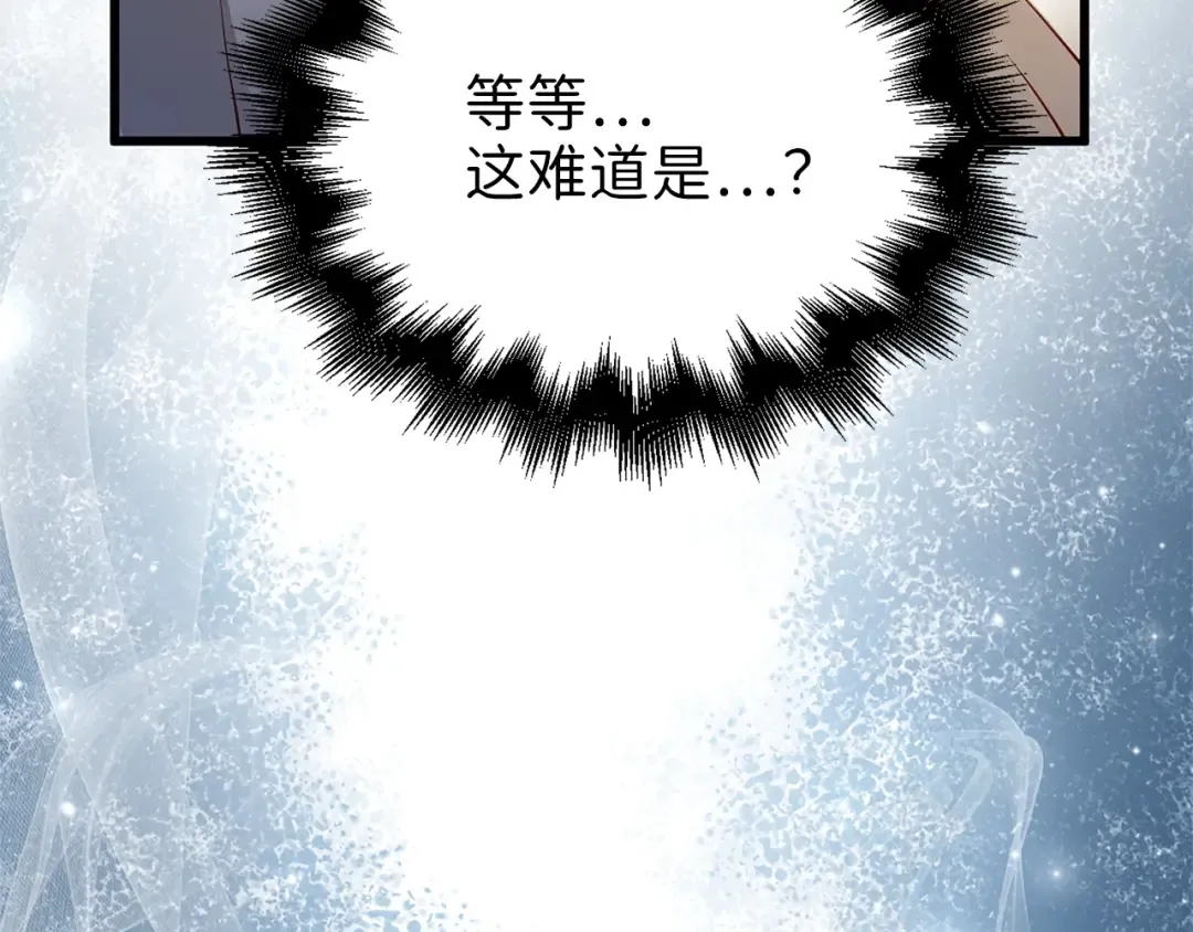 第42话 天赐良机 第178页