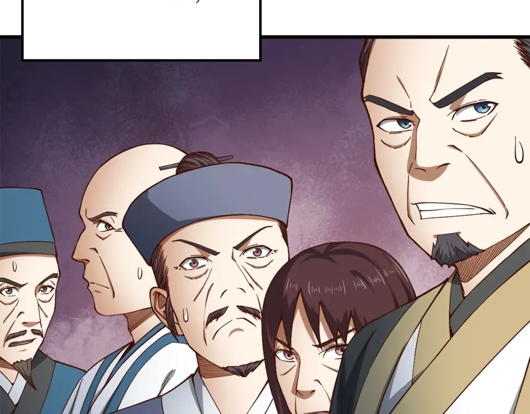 第43话 求求你！ 第6页