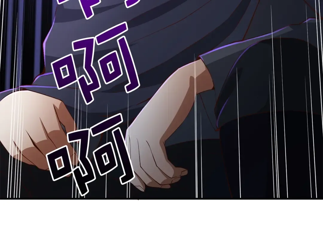 第43话 求求你！ 第165页