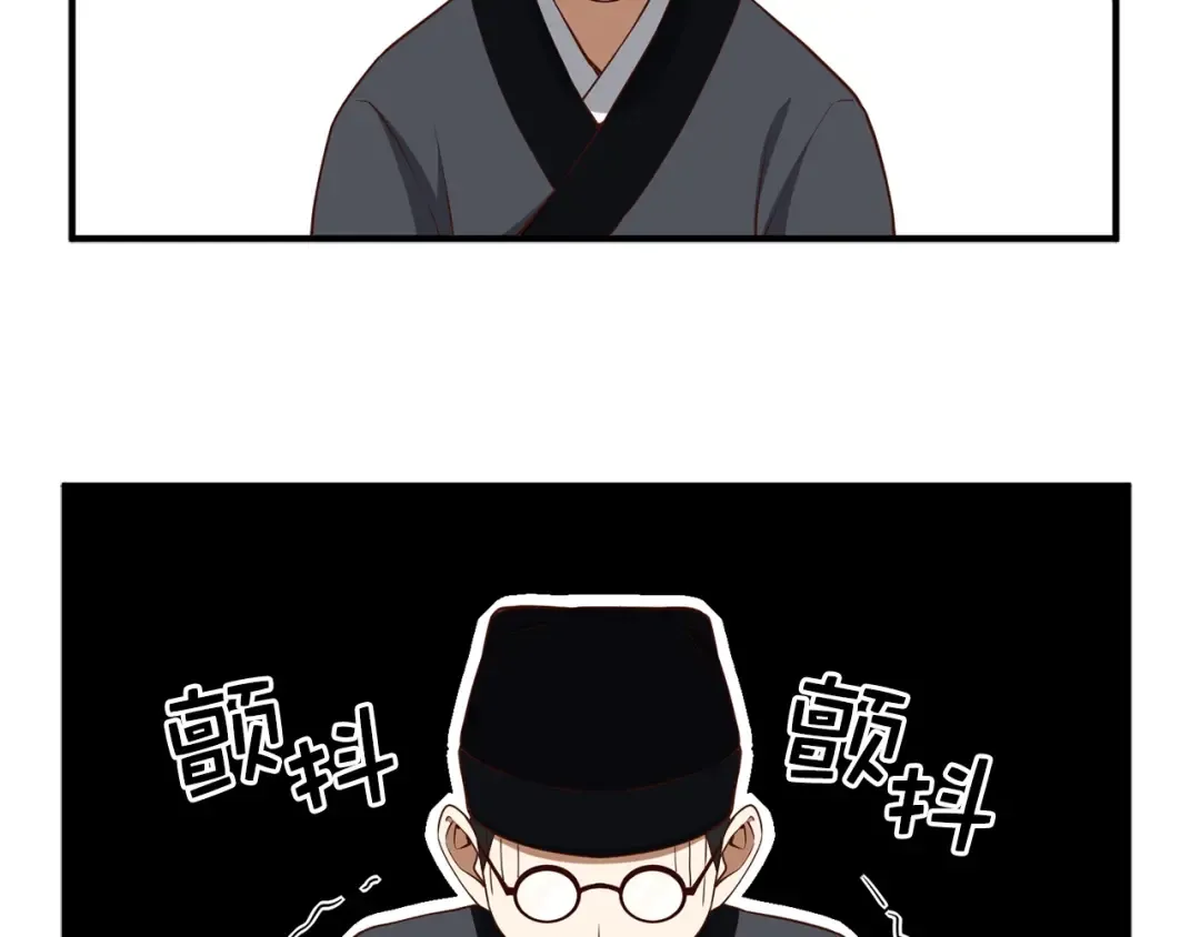 第43话 求求你！ 第167页