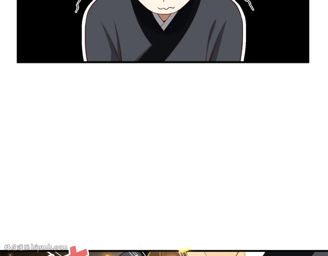 第43话 求求你！ 第168页