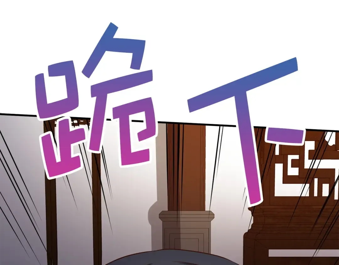 第43话 求求你！ 第171页