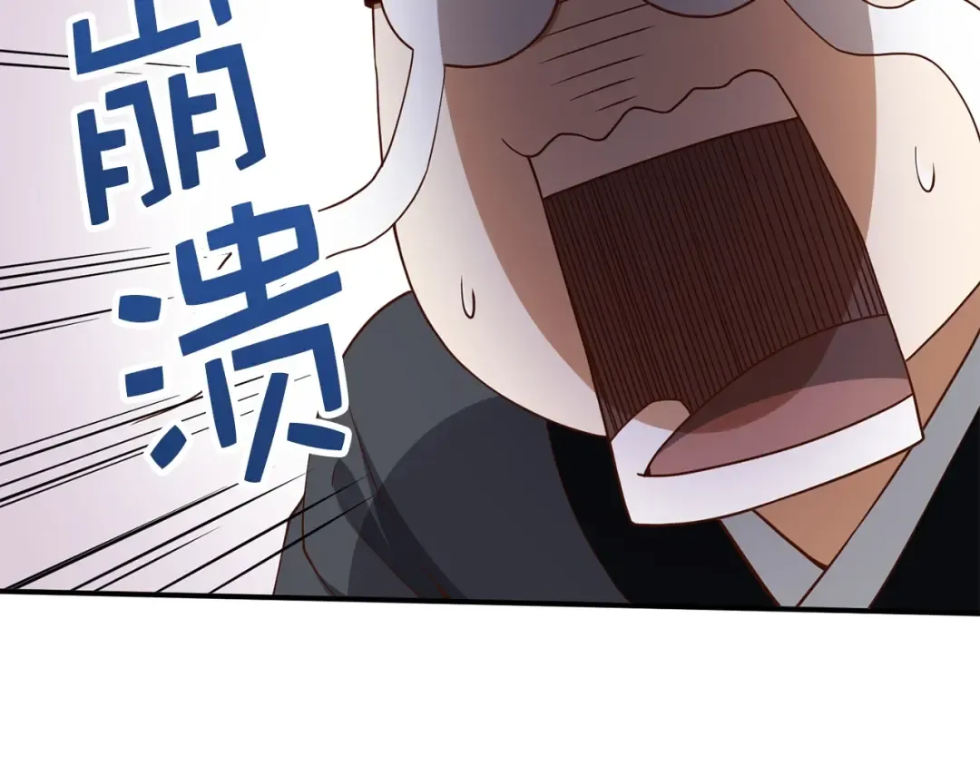 第43话 求求你！ 第178页