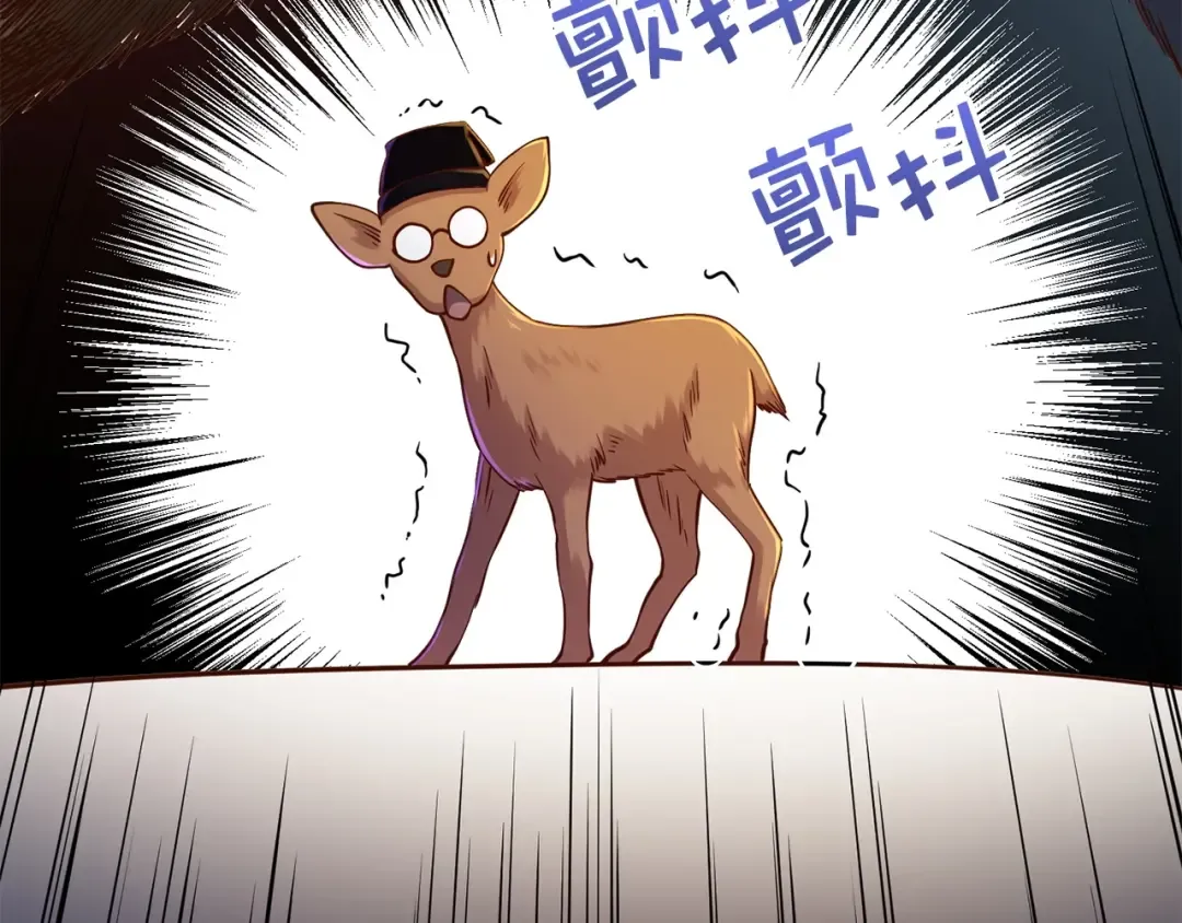 第44话 一天时间 第19页
