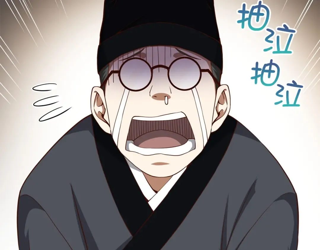 第44话 一天时间 第26页