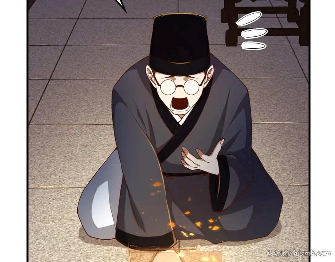 第44话 一天时间 第32页