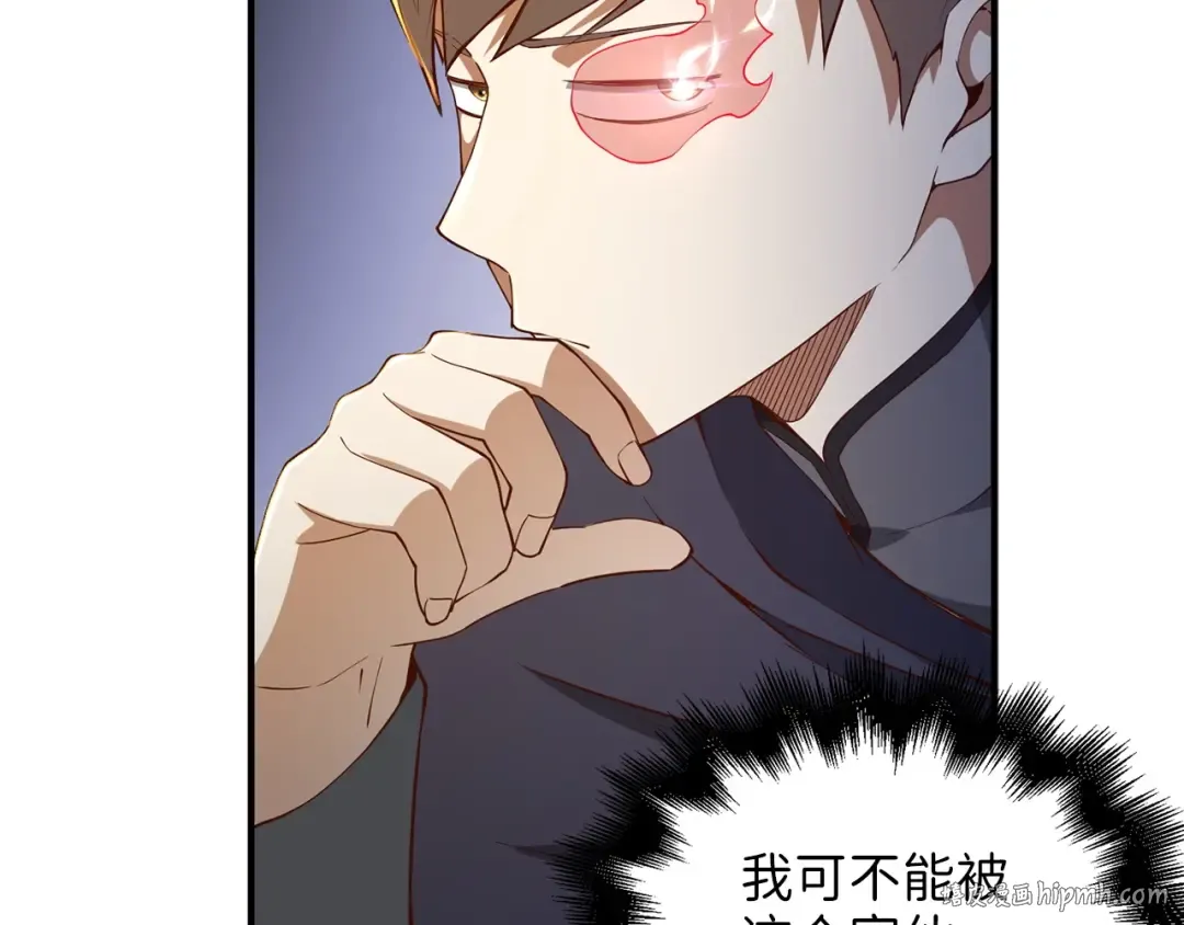 第44话 一天时间 第40页