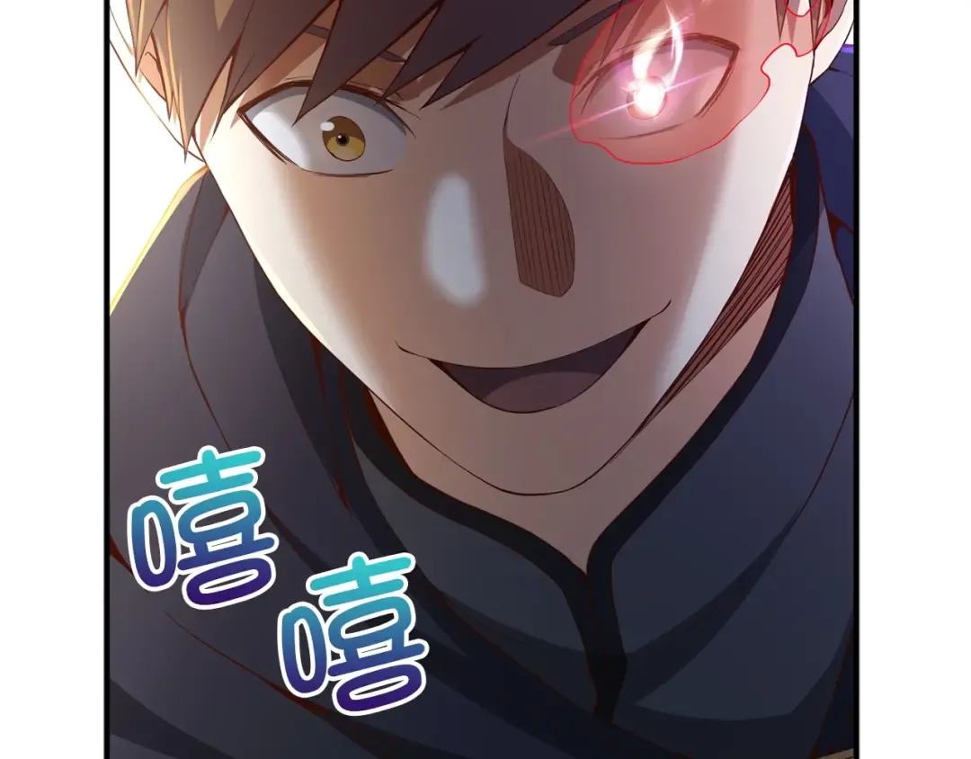 第44话 一天时间 第51页