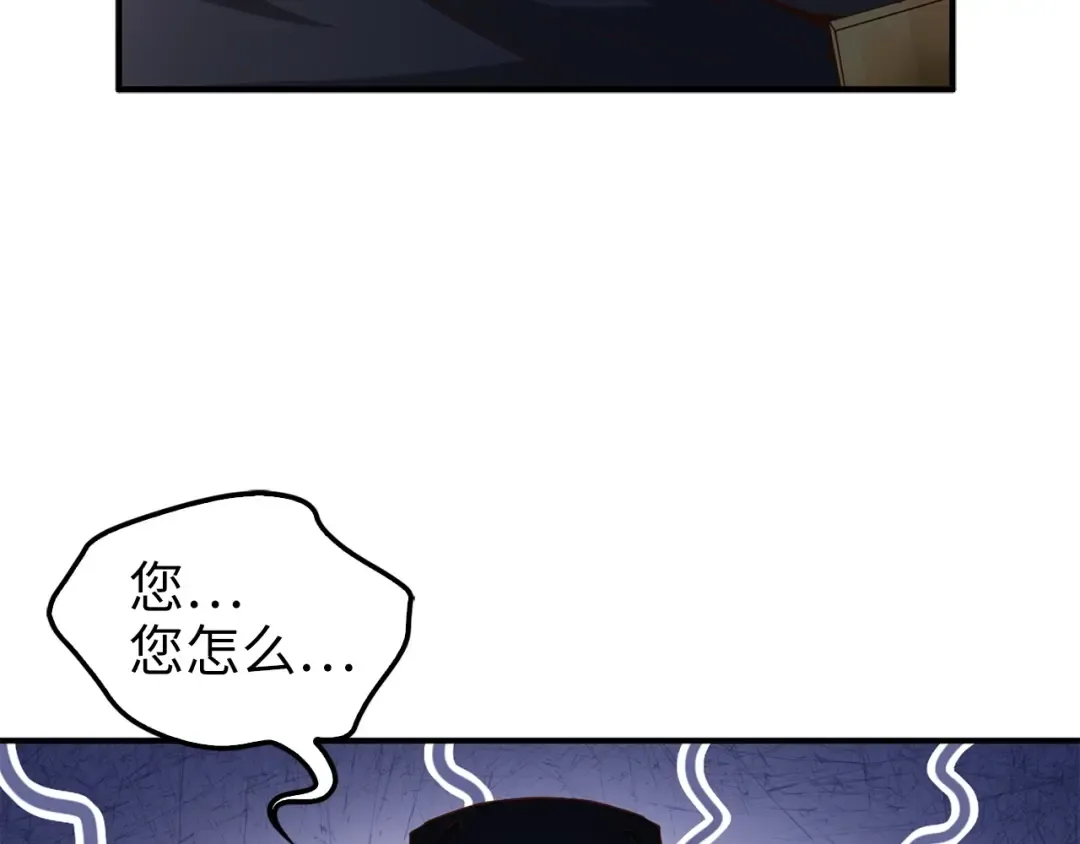 第44话 一天时间 第52页