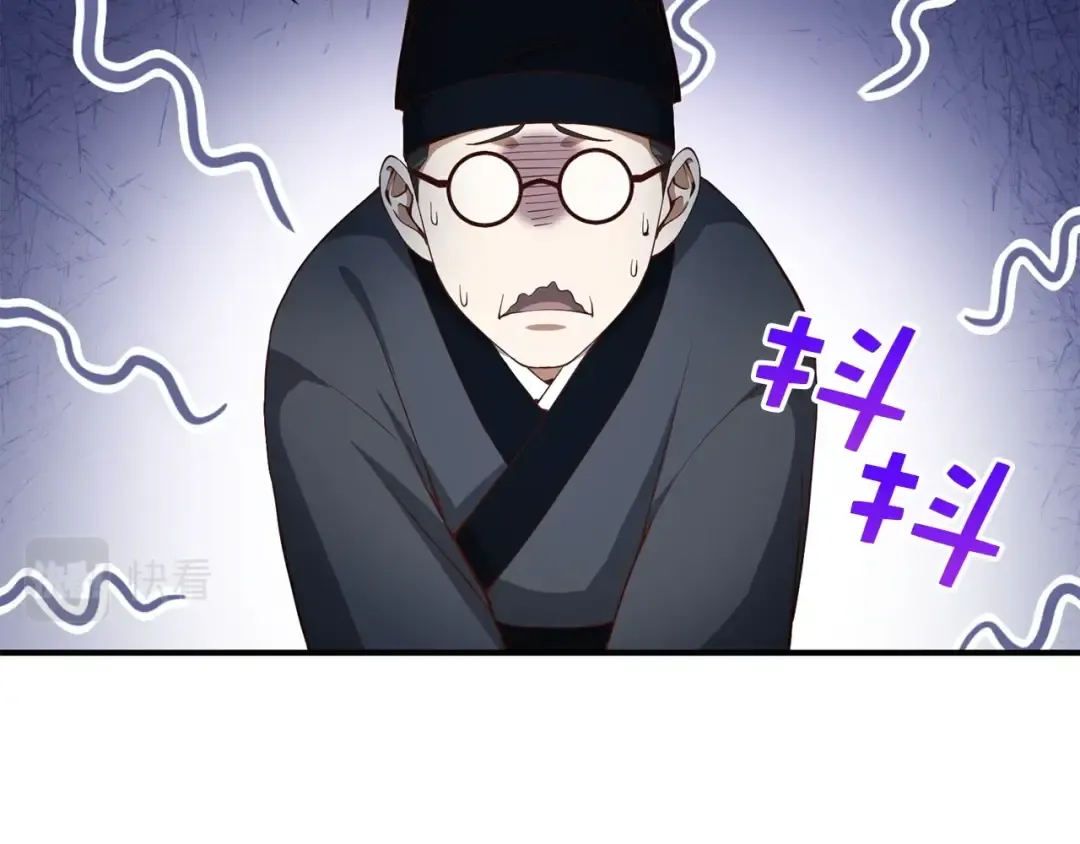 第44话 一天时间 第53页