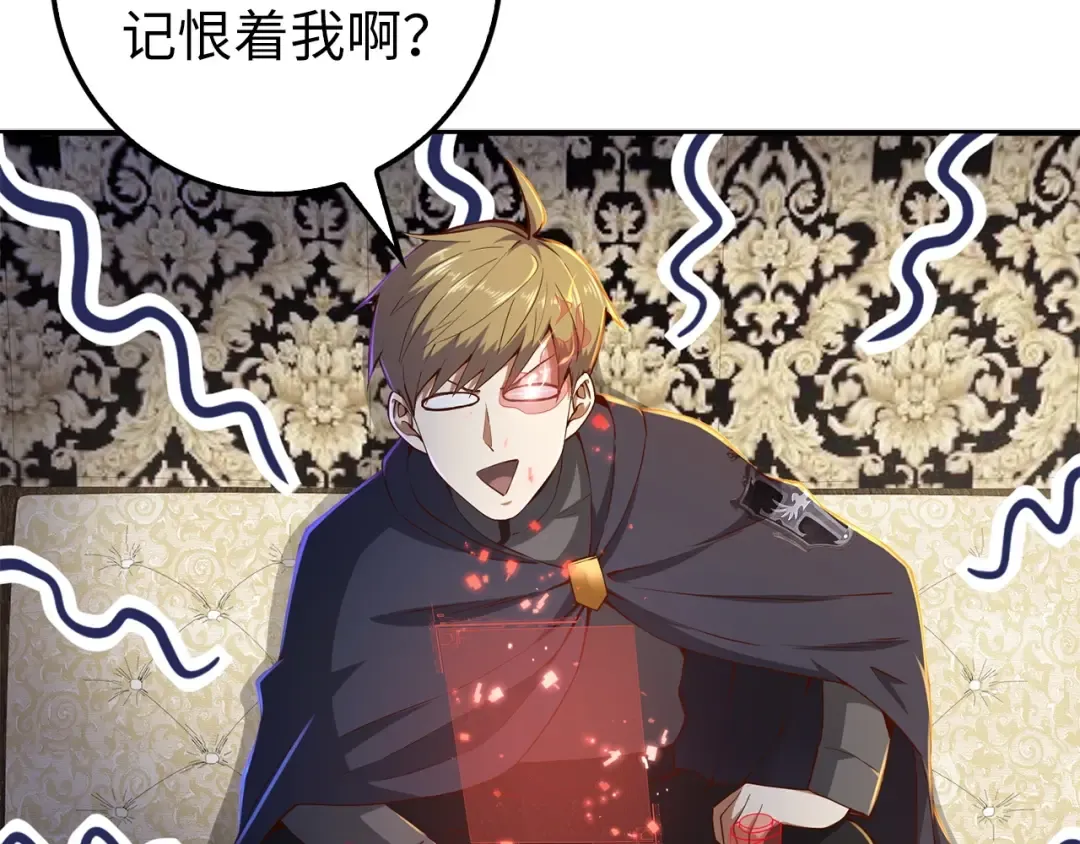 第44话 一天时间 第59页
