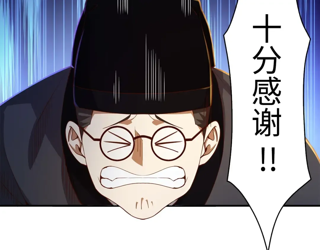 第44话 一天时间 第62页