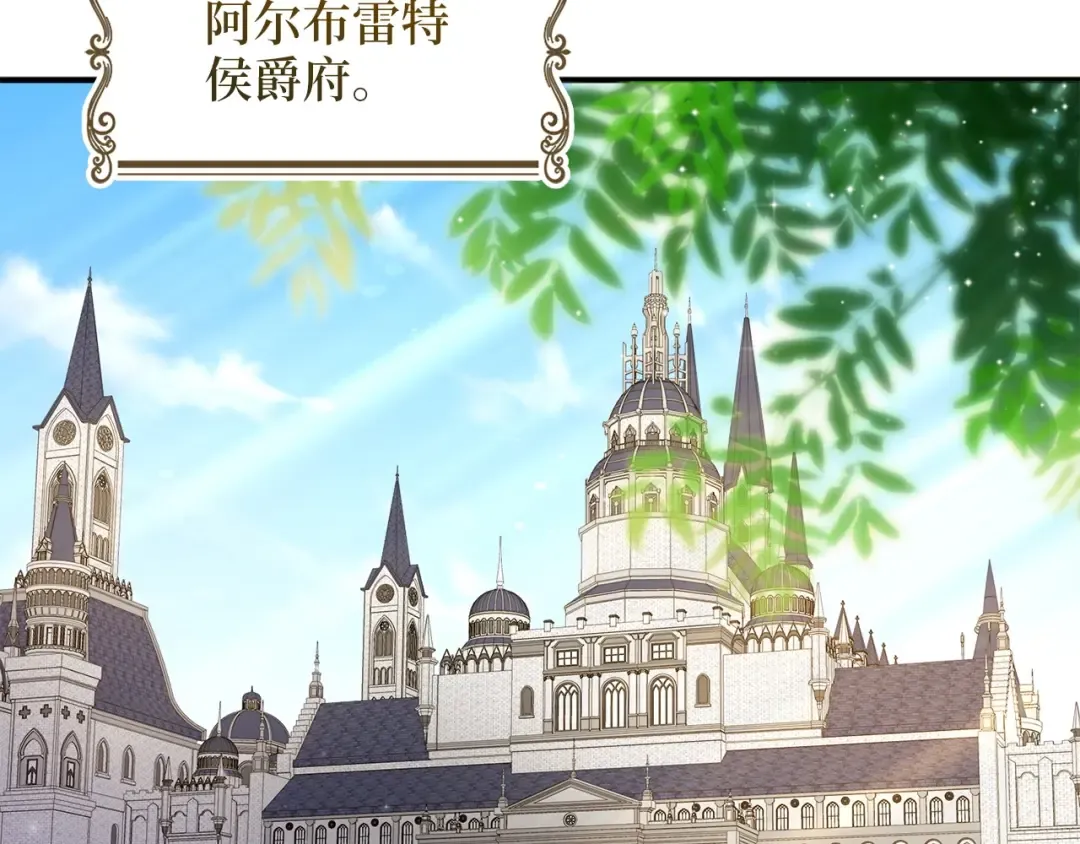 第44话 一天时间 第82页