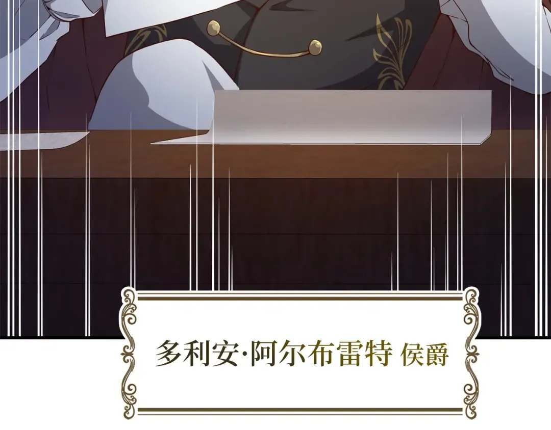 第44话 一天时间 第93页