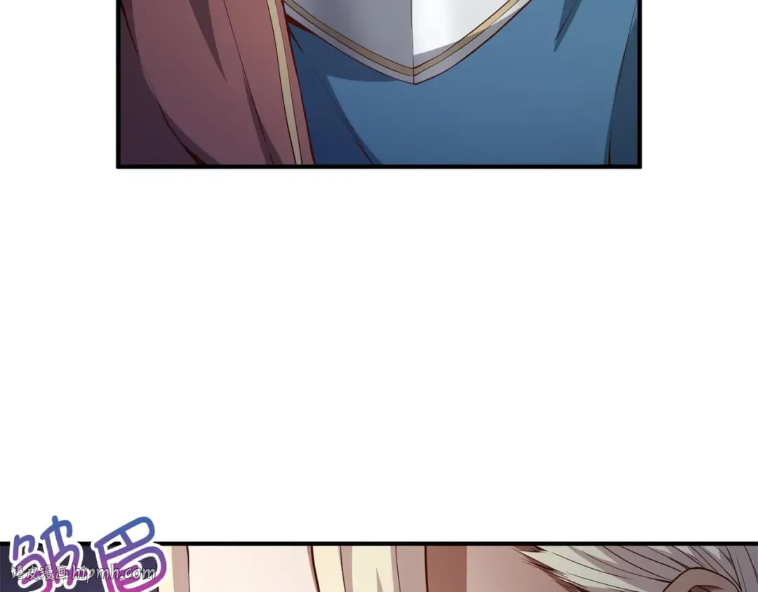 第44话 一天时间 第96页