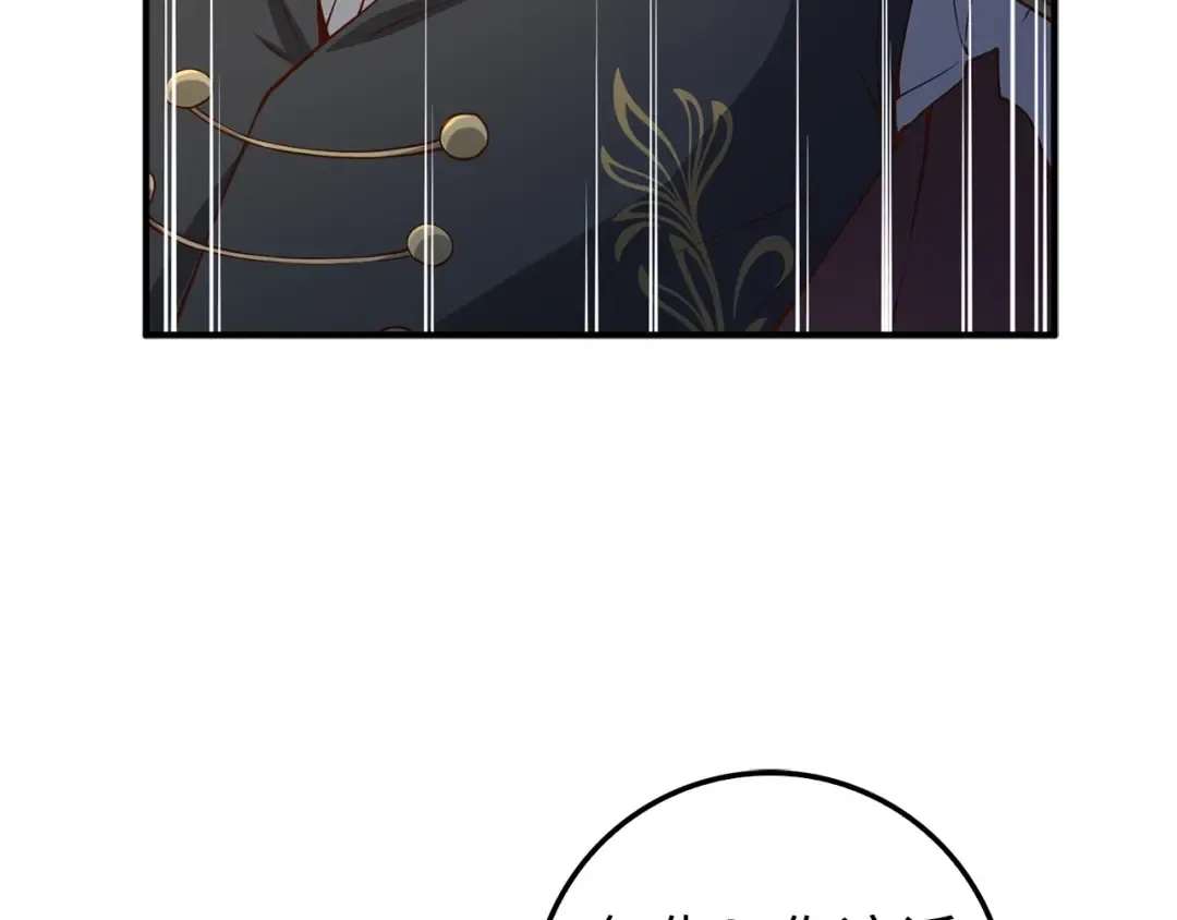 第44话 一天时间 第114页