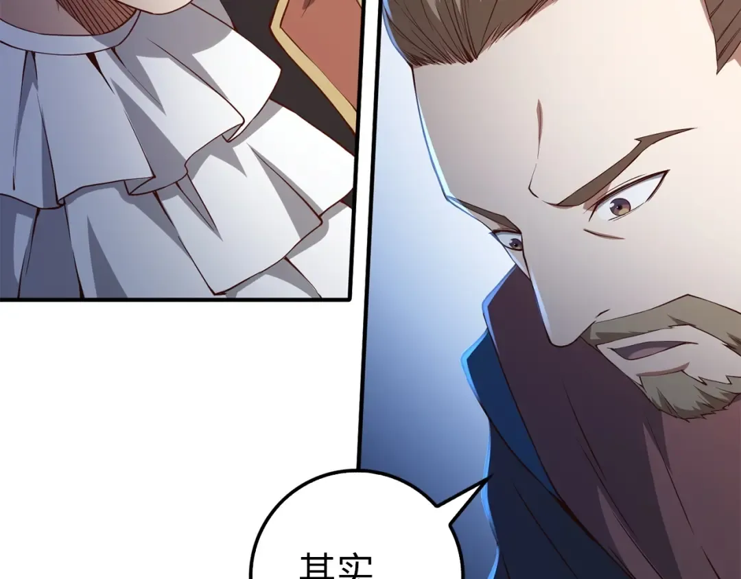 第44话 一天时间 第116页