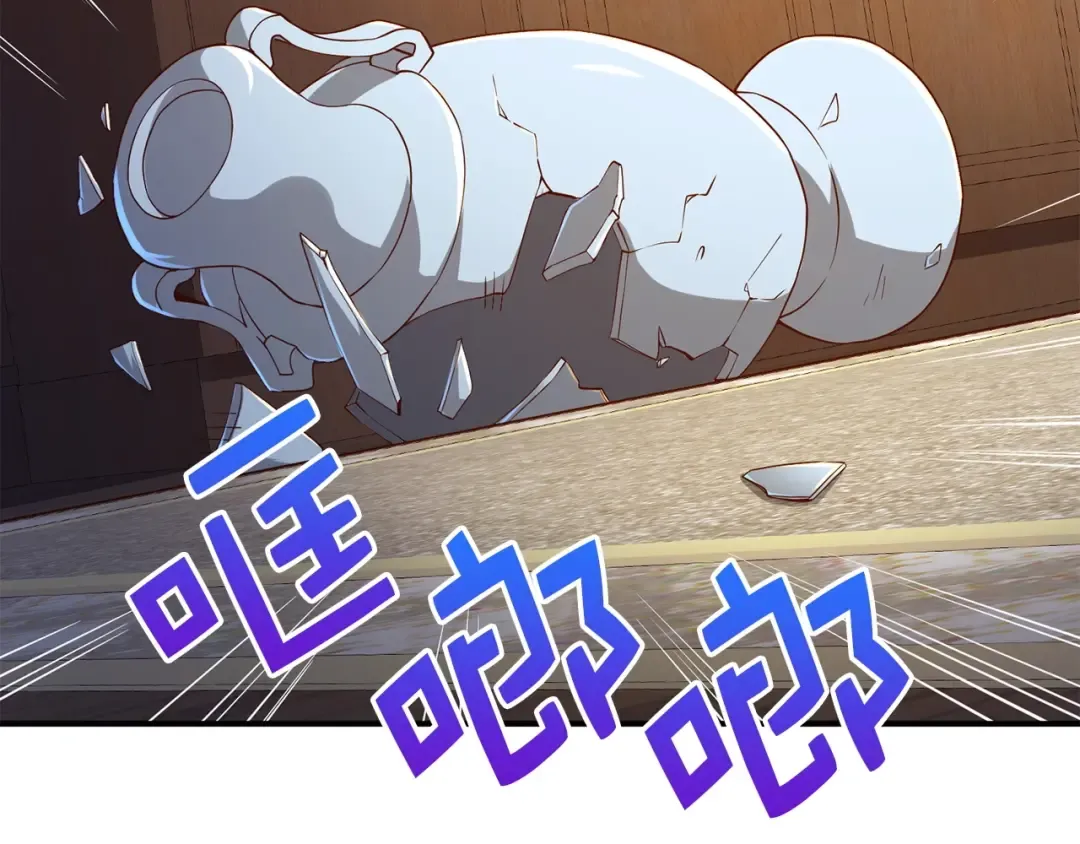 第44话 一天时间 第122页