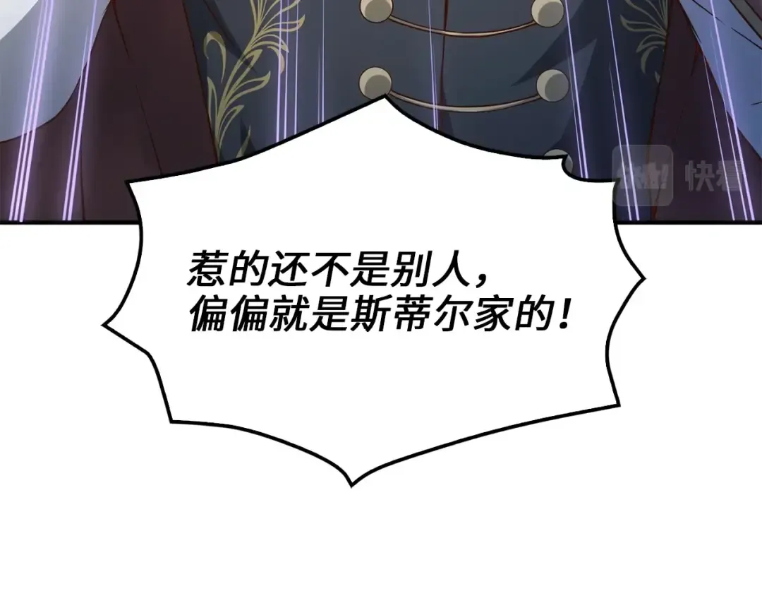 第44话 一天时间 第126页