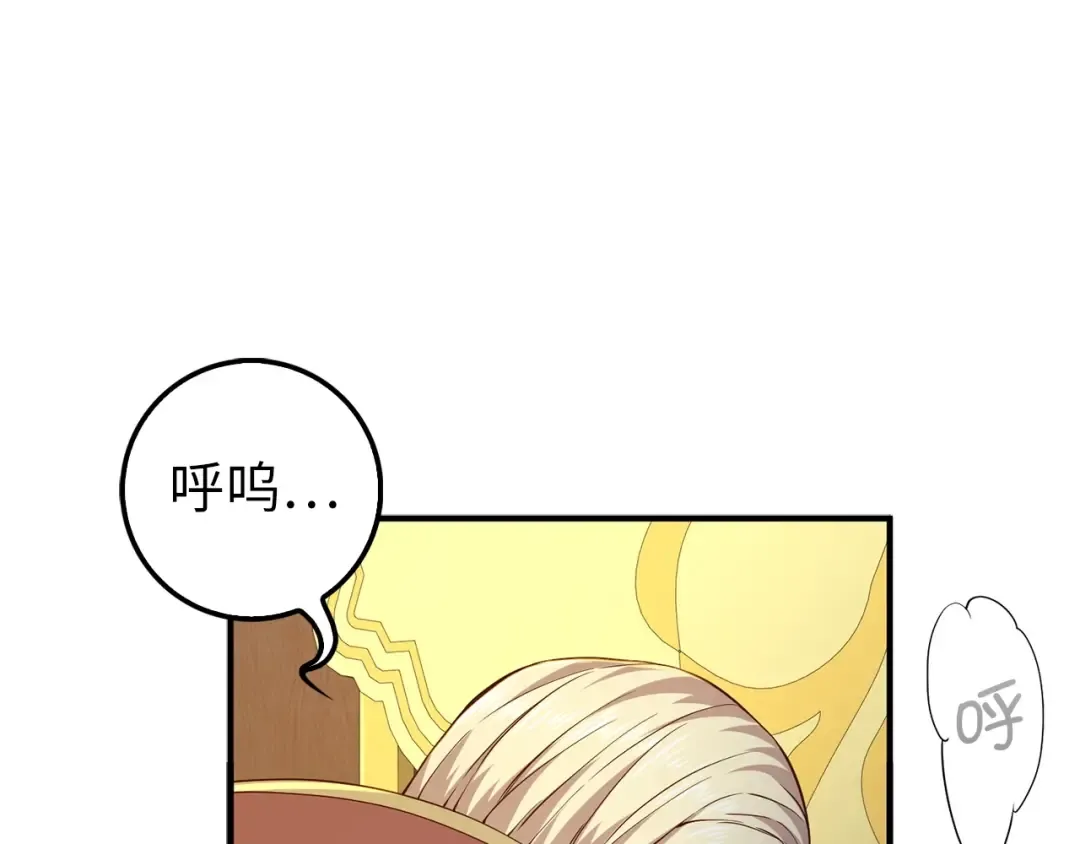 第44话 一天时间 第137页