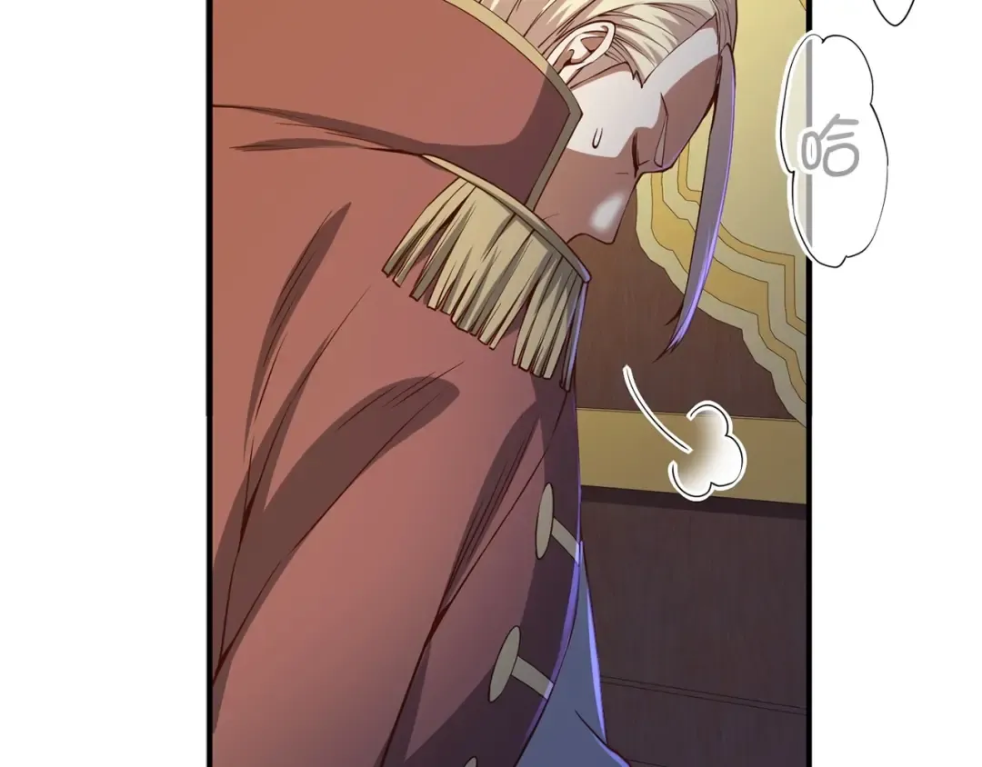 第44话 一天时间 第138页