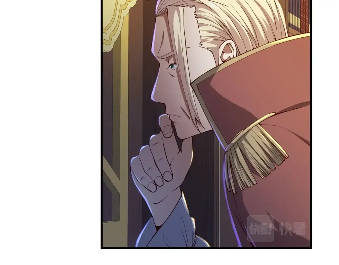 第44话 一天时间 第153页