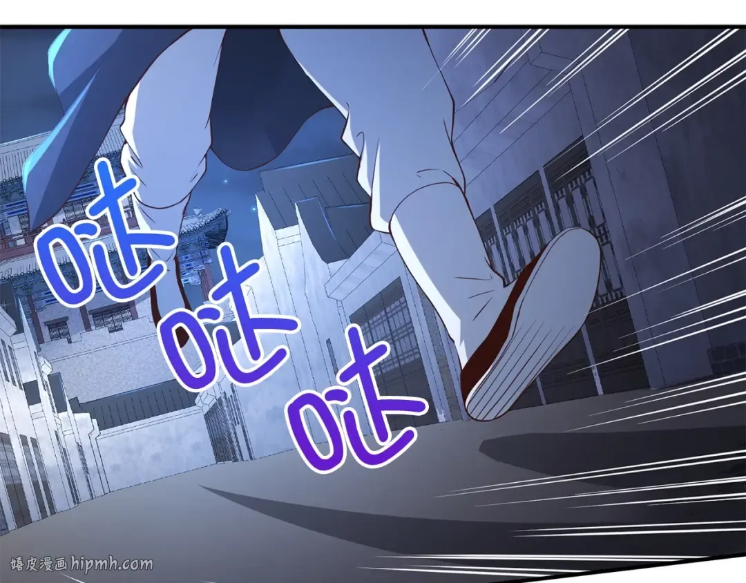 第44话 一天时间 第184页